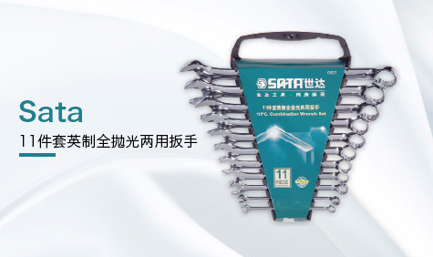 工具及手工具