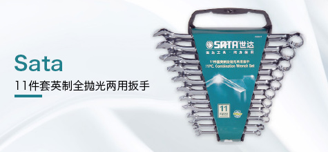 工具及手工具